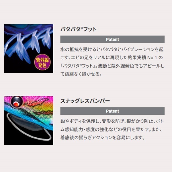 EZ-Q キャスト プラス 3.0号